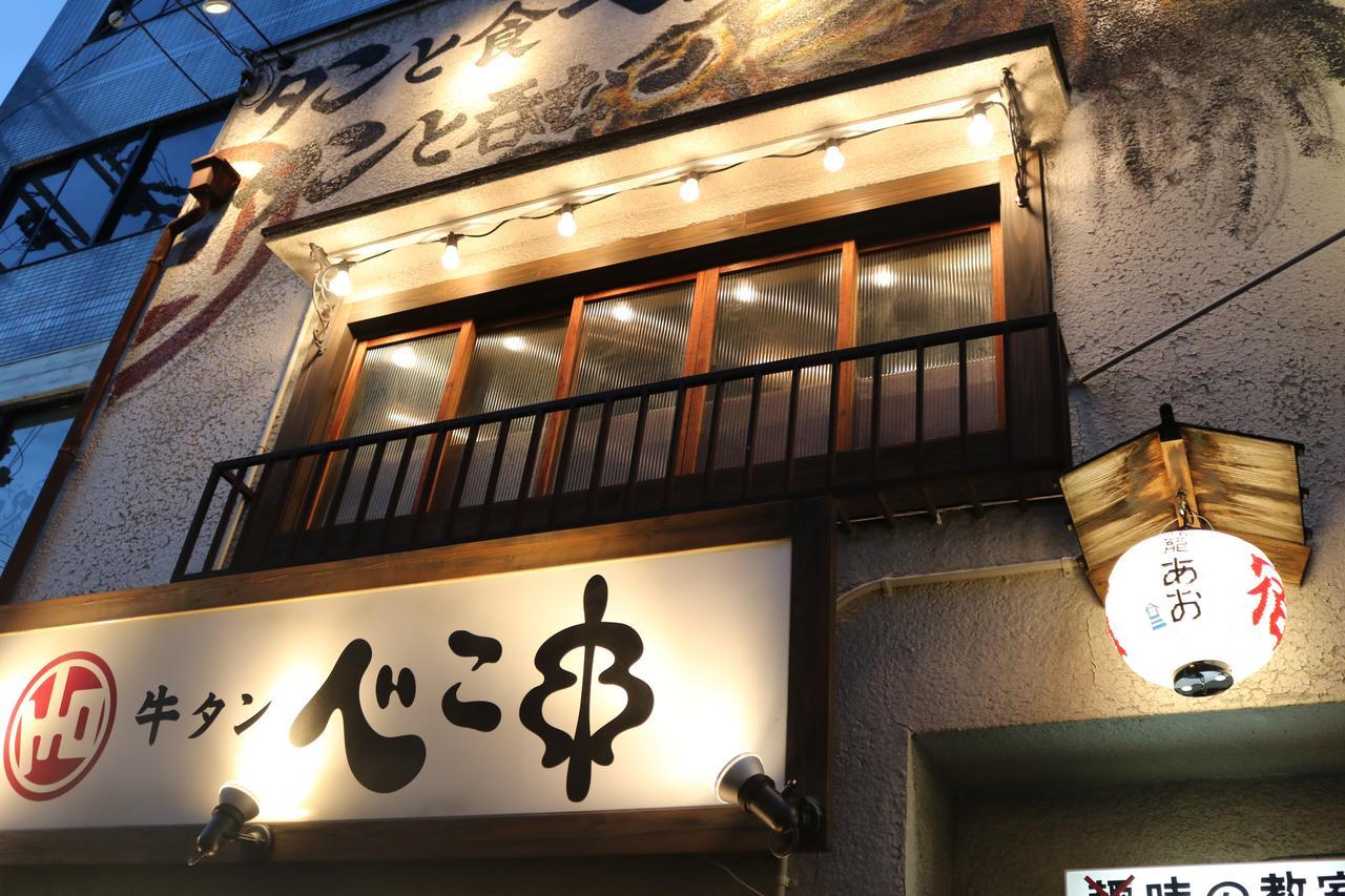 Hatago Ao Ōsaka Eksteriør bilde