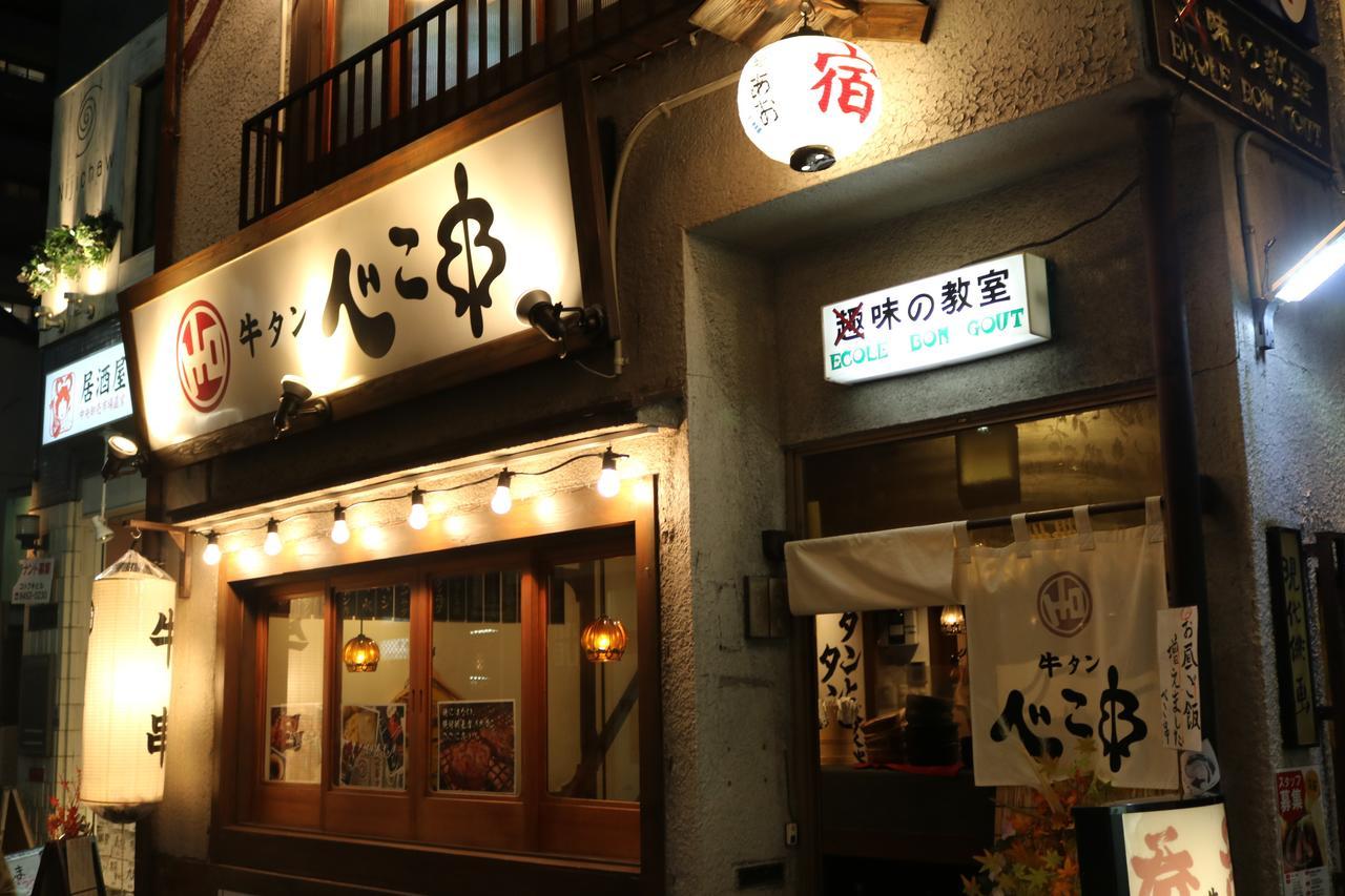 Hatago Ao Ōsaka Eksteriør bilde