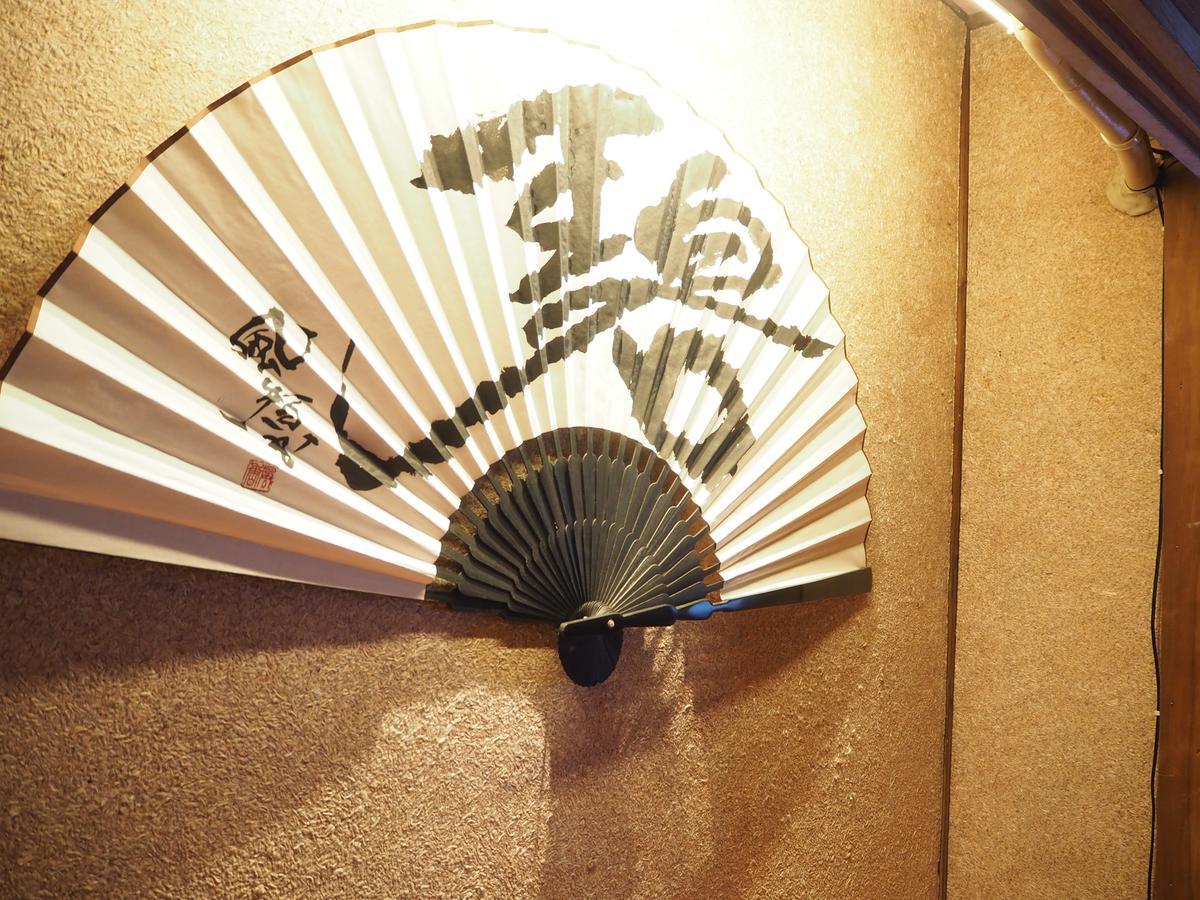 Hatago Ao Ōsaka Rom bilde