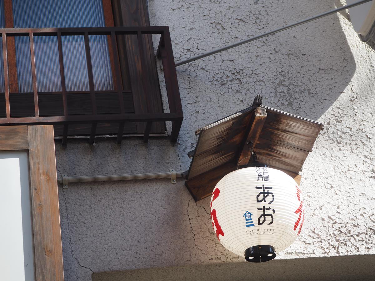 Hatago Ao Ōsaka Rom bilde