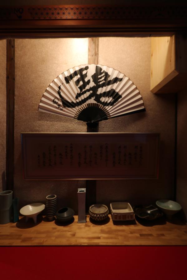 Hatago Ao Ōsaka Eksteriør bilde