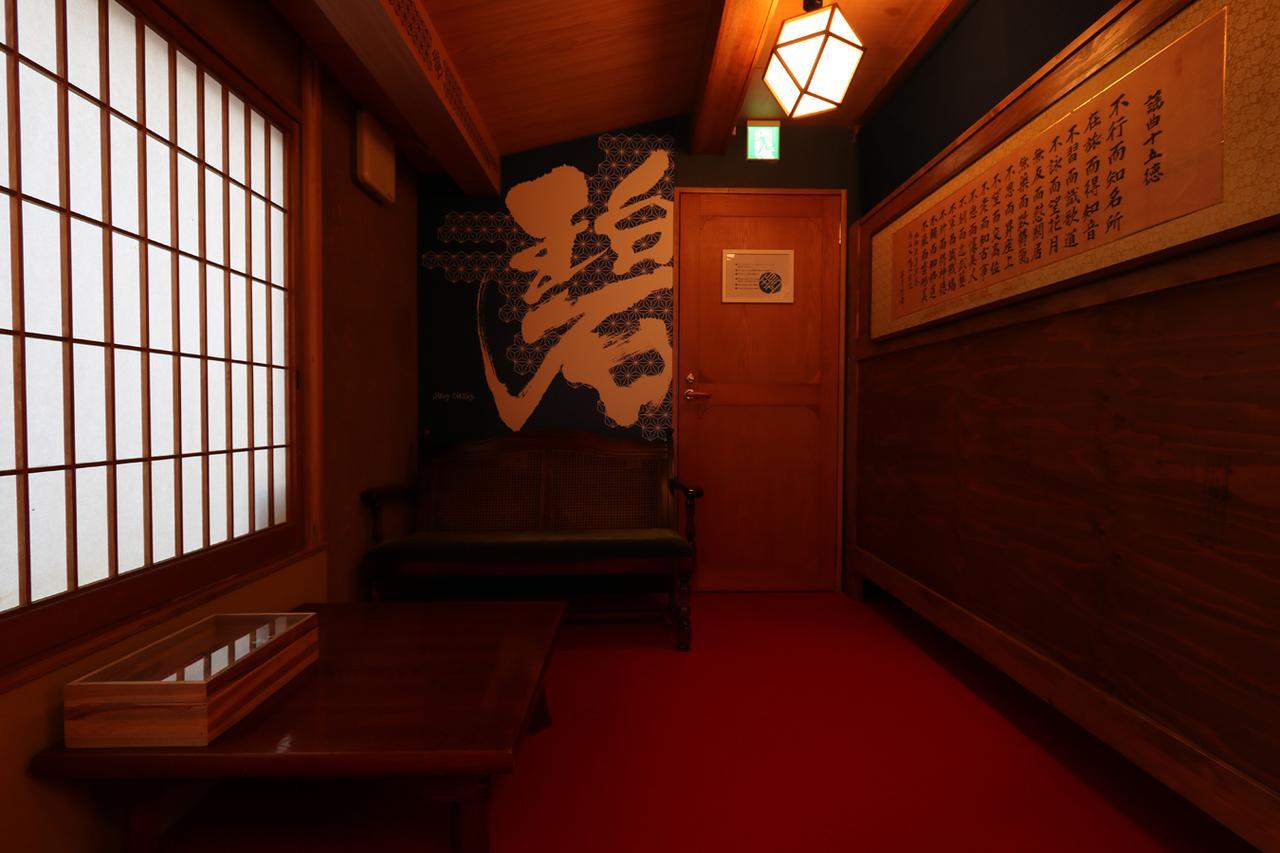Hatago Ao Ōsaka Eksteriør bilde